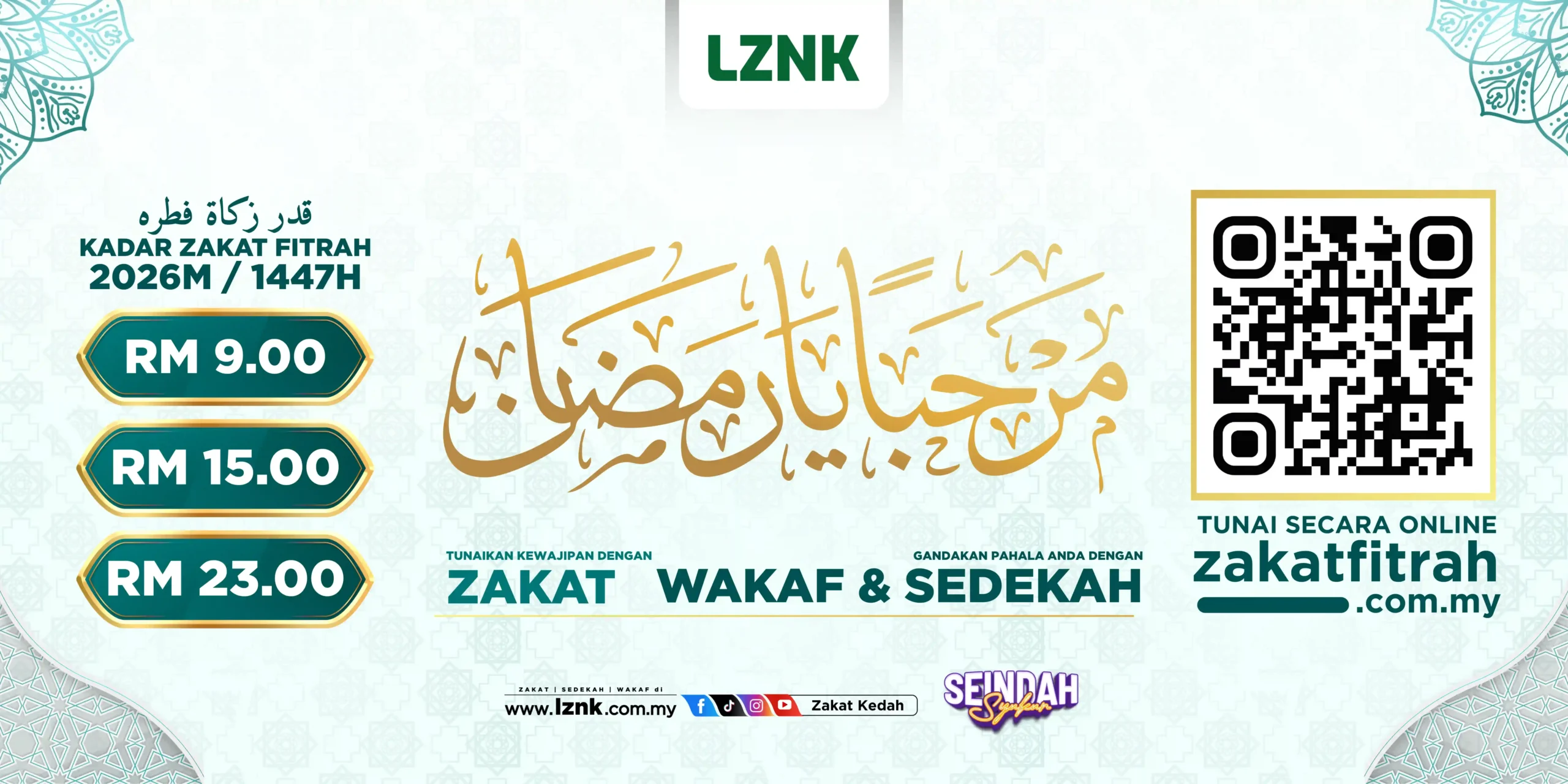 Lembaga Zakat Negeri Kedah (LZNK)